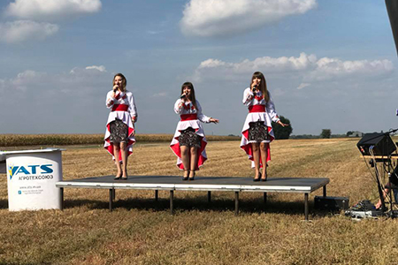 День Поля ФХ 