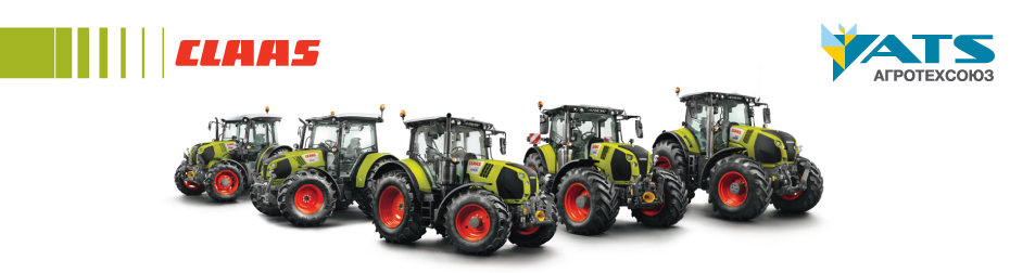 Тракторы CLAAS