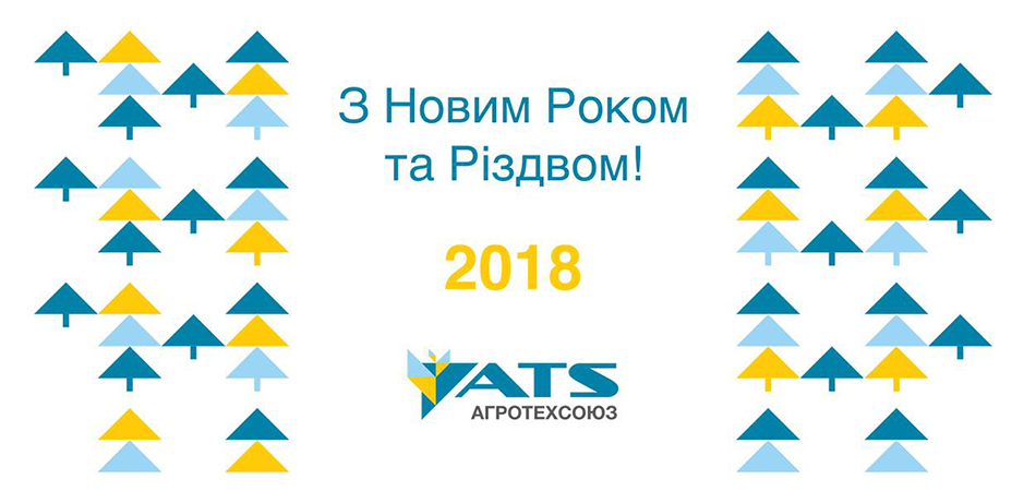 С Новым Годом и Рождеством!