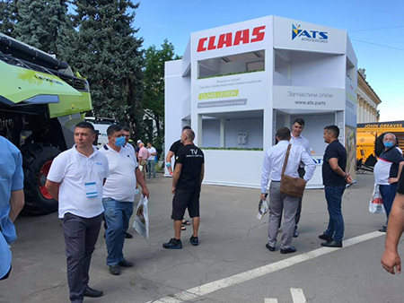 Агротехсоюз на АГРО 2020